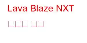 Lava Blaze NXT 휴대폰 기능