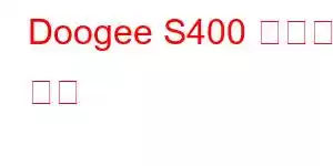 Doogee S400 휴대폰 기능