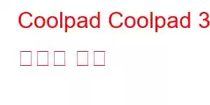 Coolpad Coolpad 30 휴대폰 기능