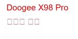 Doogee X98 Pro 휴대폰 기능