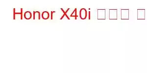 Honor X40i 휴대폰 기능