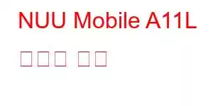 NUU Mobile A11L 휴대폰 기능