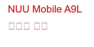 NUU Mobile A9L 휴대폰 기능