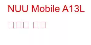 NUU Mobile A13L 휴대폰 기능