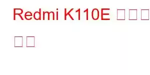 Redmi K110E 휴대폰 기능