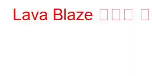 Lava Blaze 휴대폰 기능