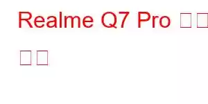 Realme Q7 Pro 휴대폰 기능