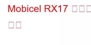 Mobicel RX17 휴대폰 기능