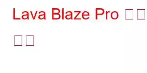 Lava Blaze Pro 휴대폰 기능