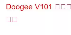 Doogee V101 휴대폰 기능