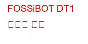 FOSSiBOT DT1 휴대폰 기능