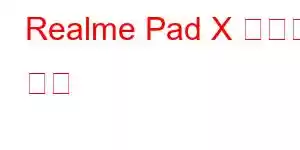 Realme Pad X 휴대폰 기능