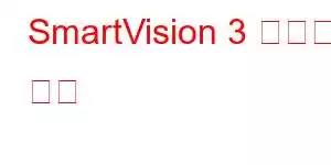 SmartVision 3 휴대폰 기능