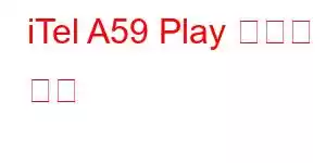 iTel A59 Play 휴대폰 기능