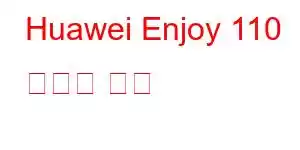 Huawei Enjoy 110 휴대폰 기능