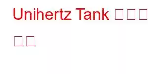 Unihertz Tank 휴대폰 기능