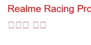 Realme Racing Pro 휴대폰 기능