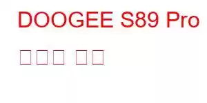 DOOGEE S89 Pro 휴대폰 기능