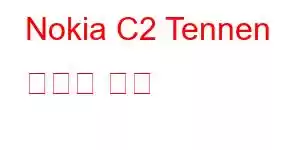 Nokia C2 Tennen 휴대폰 기능