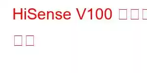 HiSense V100 휴대폰 기능