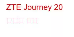 ZTE Journey 20 휴대폰 기능