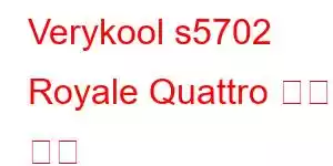 Verykool s5702 Royale Quattro 휴대폰 기능