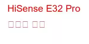 HiSense E32 Pro 휴대폰 기능