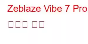 Zeblaze Vibe 7 Pro 휴대폰 기능