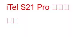 iTel S21 Pro 휴대폰 기능